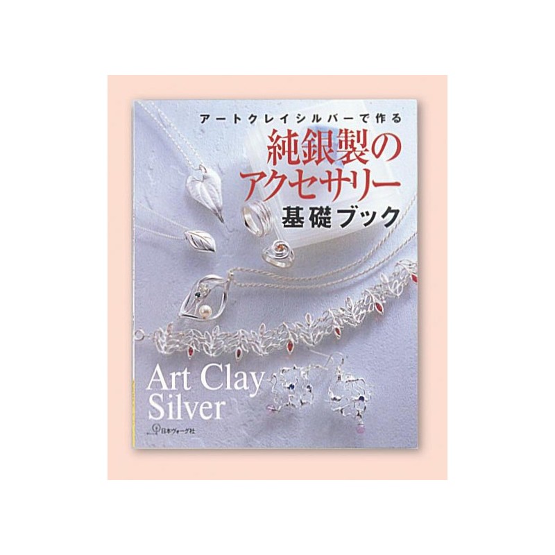 Book "Art Clay Silver Basics" (Japanese)