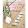 Book "Making Interior Decoration with Art Clay Silver" (Japanese)