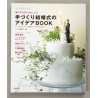 Book "Making Original Wedding w/ACS"