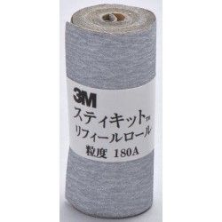 Self-adhesive Sandpaper (Roll)  No.180 grit
