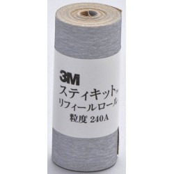 Self-adhesive Sandpaper (Roll)  No.240 grit