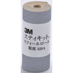 Self-adhesive Sandpaper (Roll)  No.320 grit