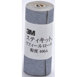 Self-adhesive Sandpaper (Roll)  No.400 grit